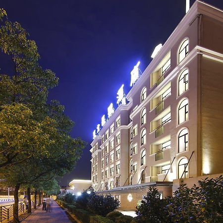 Muyra Hotel Şanghay Dış mekan fotoğraf